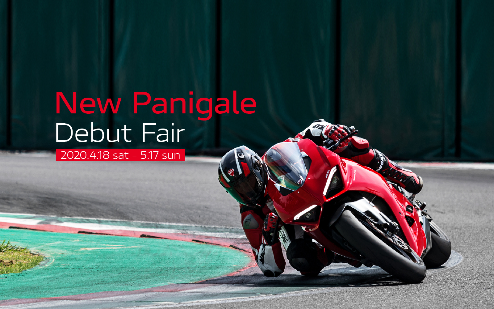 DUCATIデビューフェア開催