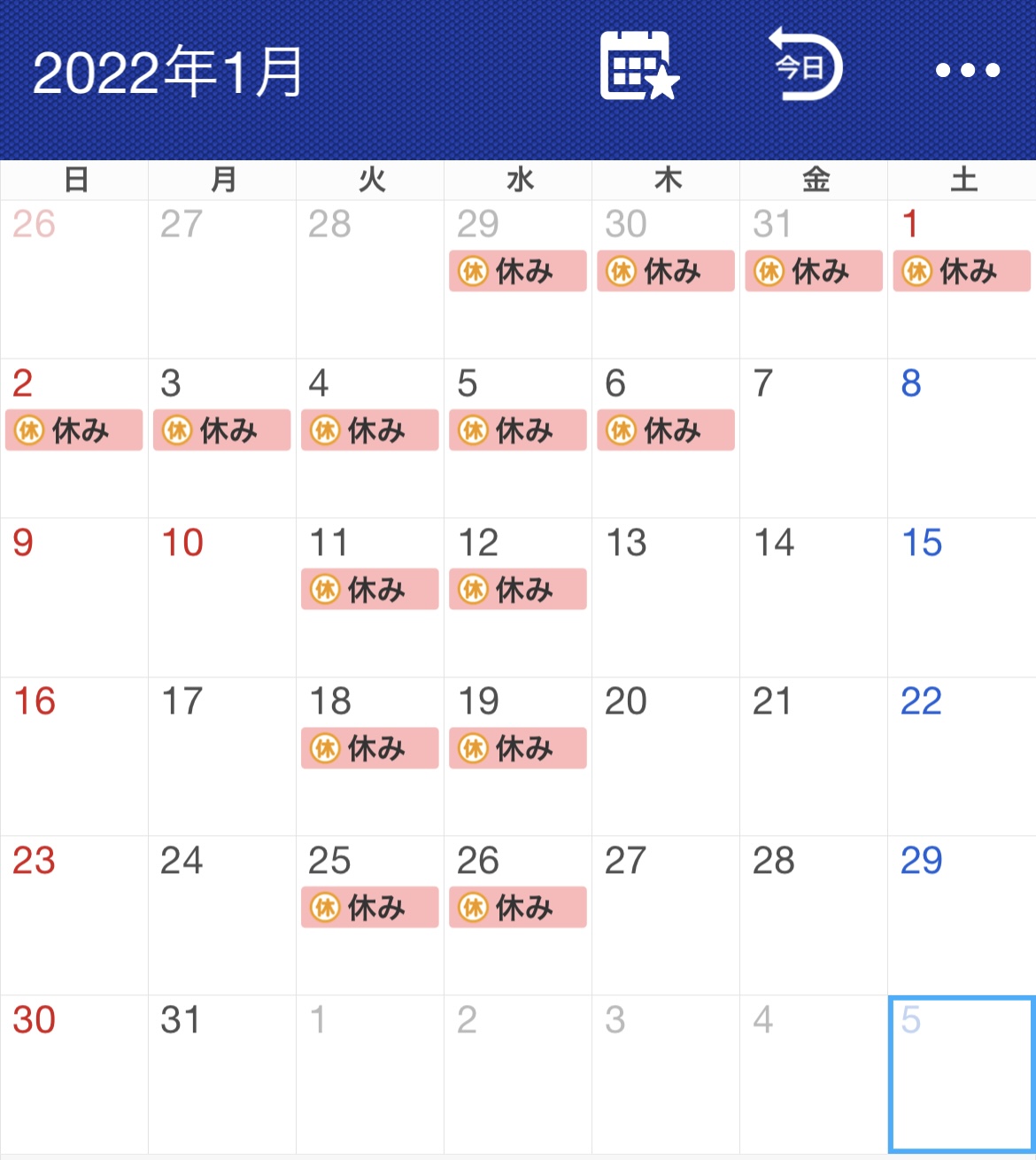 1月・2月冬季営業期間中の営業について